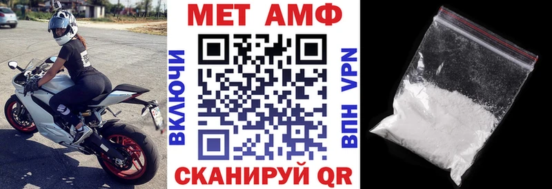 АМФ Розовый  наркошоп  Северск 