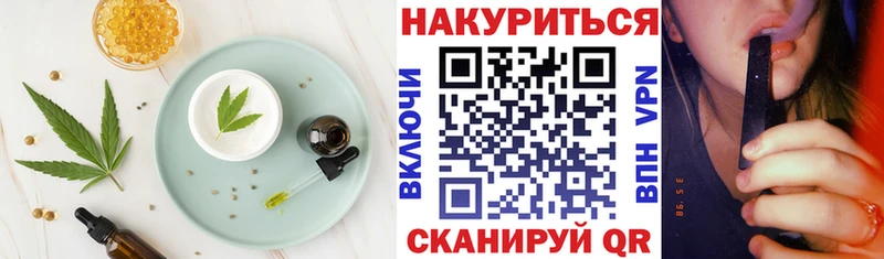 Canna-Cookies марихуана  Северск 