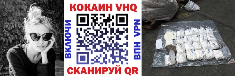 omg вход Северск Кокаин 99% продажа наркотиков