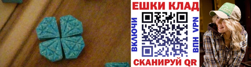 Ecstasy TESLA mega Северск