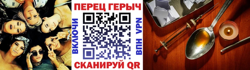 ГЕРОИН герыч  Северск 