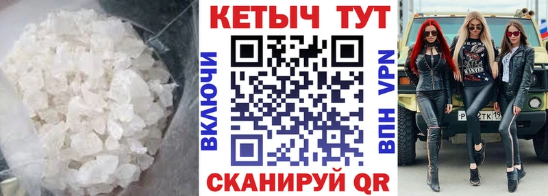 купить закладку  Северск  Кетамин ketamine 