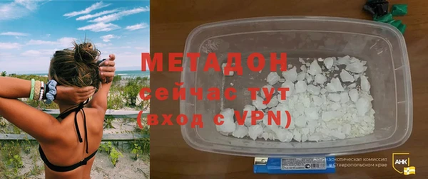 мескалин Верхний Тагил