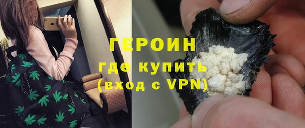 первитин Верея