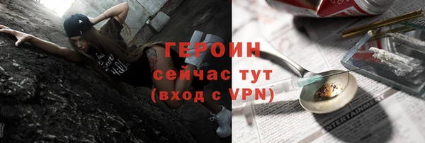 не бодяженный Богородск