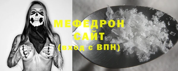 ГАЛЛЮЦИНОГЕННЫЕ ГРИБЫ Богородицк