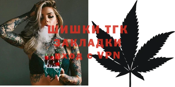 первитин Верея