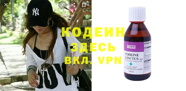 ГАЛЛЮЦИНОГЕННЫЕ ГРИБЫ Богородицк