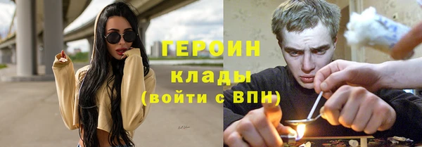 не бодяженный Богородск