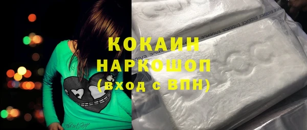 мескалин Верхний Тагил