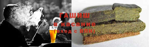герыч Верхнеуральск