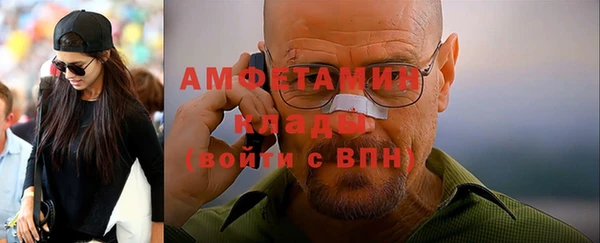 ГАЛЛЮЦИНОГЕННЫЕ ГРИБЫ Богородицк