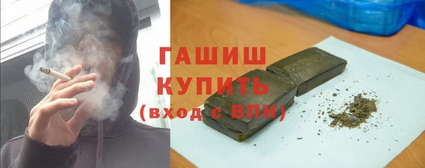 мескалин Верхний Тагил