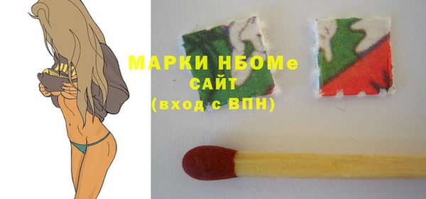 ГАЛЛЮЦИНОГЕННЫЕ ГРИБЫ Богородицк