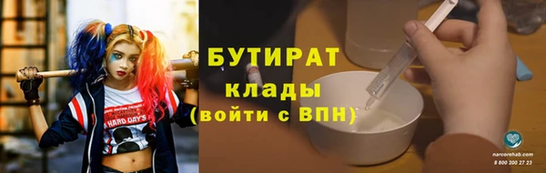 первитин Верея