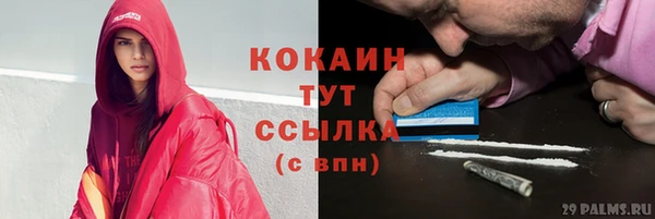 мескалин Верхний Тагил