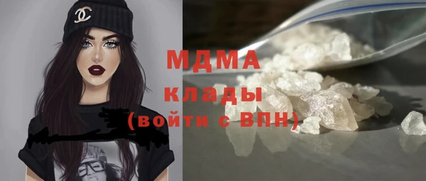 герыч Верхнеуральск