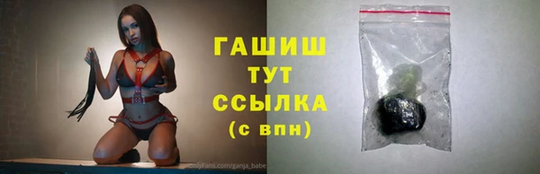 герыч Верхнеуральск