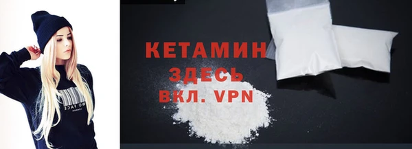 мескалин Верхний Тагил