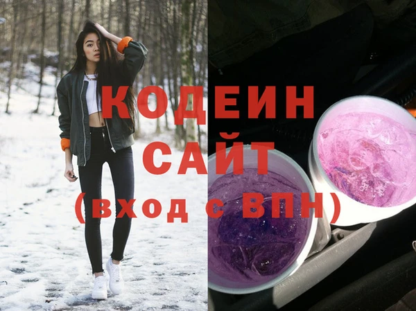 первитин Верея