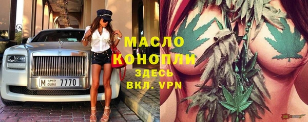 каннабис Беломорск