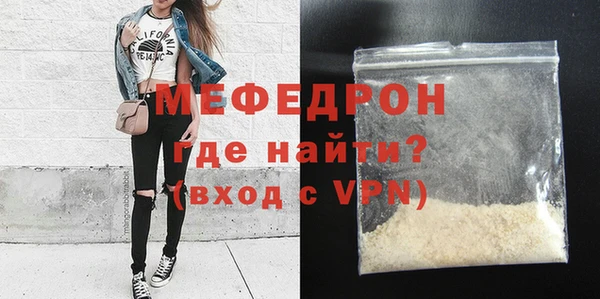первитин Верея