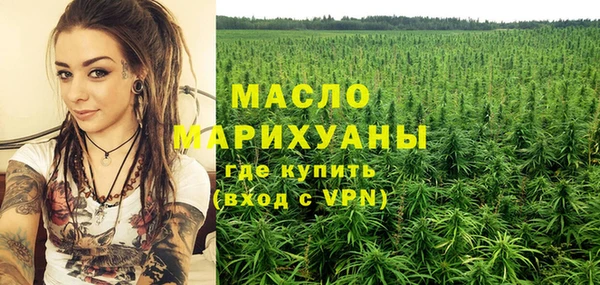 мескалин Верхний Тагил