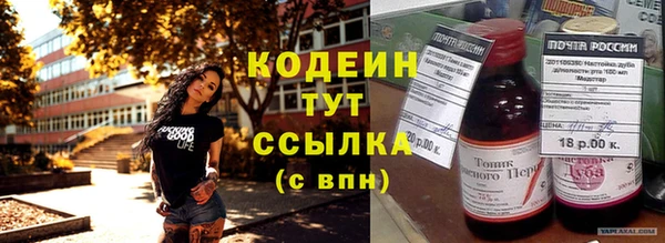 герыч Верхнеуральск