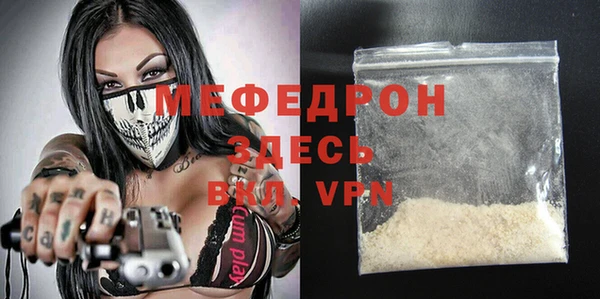ГАЛЛЮЦИНОГЕННЫЕ ГРИБЫ Богородицк