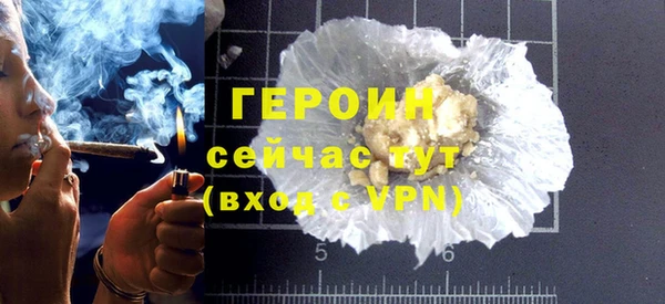 первитин Верея