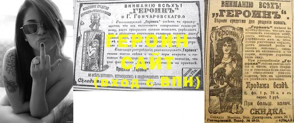 не бодяженный Богородск