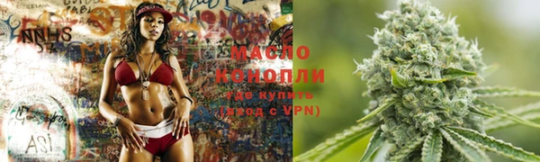 мескалин Верхний Тагил