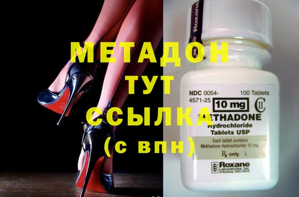 ГАЛЛЮЦИНОГЕННЫЕ ГРИБЫ Богородицк