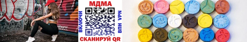 что такое   Северск  MDMA VHQ 