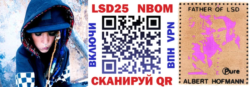 где можно купить   Северск  hydra как зайти  Наркотические марки 1,8мг 