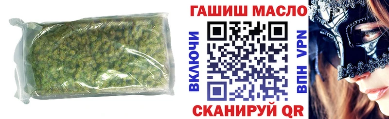 Дистиллят ТГК вейп Северск